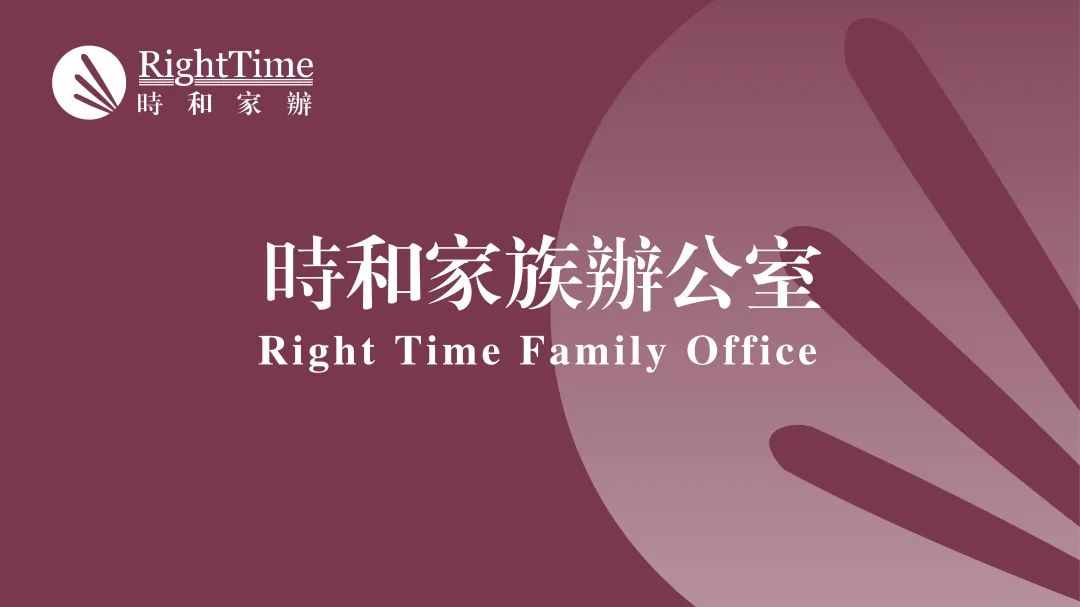 时和家办1.jpg